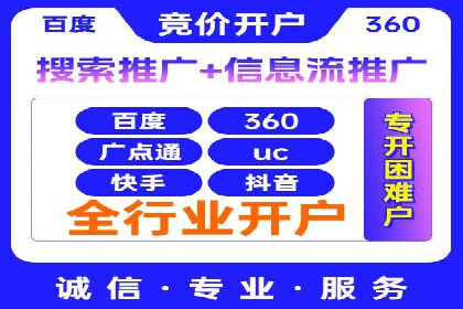 某企业信息流运营的成效与反思